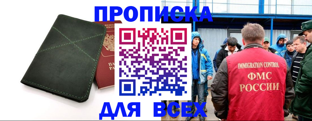 форма 3 в Урус-Мартане